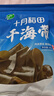 十月稻田 精选干海带头 200g 根部35cm 无沙 特厚叶片 凉拌煲汤火锅 爽脆 实拍图
