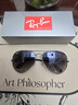雷朋（RayBan）经典飞行员系列太阳镜男女款开车出行眼镜墨镜0RB3025 实拍图
