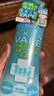 未来 (VAPE) 日本进口驱蚊液水防虫防基孔肯亚热登革热 柑橘200ml 实拍图