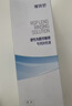 培克能 OK镜RGP硬性隐形眼镜接触镜角膜塑形镜护理液240ml*2 实拍图