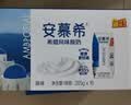 伊利安慕希希腊风味早餐酸奶 原味205g*10盒 礼盒装 实拍图