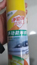 净佰俐橙香味除胶剂清洁家具不干胶去除汽车玻璃双面胶透明胶带300ml 实拍图