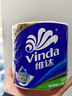 维达（Vinda）有芯卷纸 蓝色经典4层160克*27卷 厚韧耐用 卫生纸卷筒纸纸巾整箱 实拍图