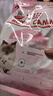 皇家幼猫奶糕 幼猫猫粮 BK34 通用粮 1-4月 2KG 实拍图