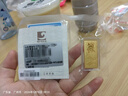 山东黄金生日金条 Au9999投资金条 黄金金条节日情人节礼物投资收藏积存金 生日快乐5g 实拍图