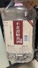 不老潭粮食酒浓香型桶装高粱酒高度散装白酒自饮泡酒窖藏贰号 52度 5L 实拍图