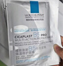 理肤泉【黄子弘凡同款】B5霜40ml*2支套装修护保湿面霜护肤品生日礼物 实拍图