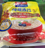 西麦全粒快熟燕麦片1000g 冲饮谷物营养早餐无额外添加蔗糖 实拍图