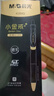 晨光（M&G）文具小金戒K35按动中性笔0.5速干ST头签字笔黑笔商务考试水笔高颜值办公用品 12支装AGPK350QA 实拍图