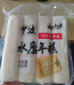 云山半宁波水磨年糕条炒年糕条方便速食材宁波慈城特产部队火锅配料500g 实拍图
