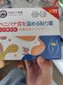廾卜制药暖宫贴调理宫寒月经暖宝宝生理期暖肚子神器痛经贴大姨妈子宫淤堵 实拍图