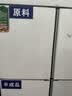 英联瑞仕商用四门冰箱商用六门冰箱保鲜柜餐饮酒店厨房冰箱双温冷藏冷冻不锈钢商用冰箱四开大容量四门冰柜 【一级能效】豪华款四门上冷藏下冷冻【铜管制冷】 实拍图