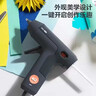 得力（deli）home系列热熔胶枪居家手工DIY快速高出胶量高颜值热熔枪 实拍图