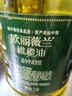 欧丽薇兰Olivoila【保真橄榄油】食用油 纯正橄榄油2.5L 实拍图