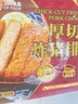 正大食品（CP）厚切炸猪排150g*4片 方便空气炸锅 原切炸猪排预制菜 儿童 实拍图