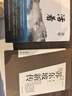 余华作品 活着 精装版 余华代表作 一个文学的午后 易烊千玺推荐阅读 小说 卢克明的偷偷一笑 实拍图