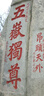 碧丽珠 皮革护理剂330ml 皮具护理剂清洁剂   去污清洁免水洗 超市同款 实拍图