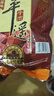 冠云 平遥酱牛肉一品香228g 山西特产牛肉粒熟食 开袋即食小零食 实拍图