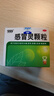 999三九感冒灵颗粒10g*9袋 头痛发热 鼻塞流涕 咽痛 四肢酸痛 感冒咳嗽用药 新效期 实拍图