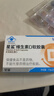 星鲨维生素d3滴剂30粒*5盒装儿童促钙吸收+赖氨肌醇维b12口服溶液135ml 维生素b12赖氨酸青少年长高4-18岁 实拍图