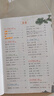 斗半匠小学生必背古诗词75+80首小学通用彩图注音版课内外同步拓展古诗文鉴赏强化训练古诗词大全【全2册】 实拍图