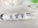 天堂伞 防紫外线晴雨伞三折 雨伞黑胶防晒太阳伞遮阳晴雨伞 甘酪白 实拍图