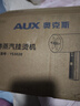 奥克斯（AUX）【价保618】手持挂烫机25g/min大蒸汽130ml水箱家用小型熨斗便携式熨烫机迷你宿舍用团购YS3020 实拍图