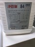 净佰俐 84消毒液5L漂白大桶装家用商用八四环境消毒水衣物含氯清洁剂 实拍图