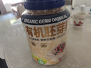 阴山优麦有机裸燕麦片630克 高蛋白质 高膳食纤维  0添加蔗糖 营养早餐 实拍图