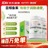 康纽莱芦荟软胶囊排宿便有助于润肠通便68粒*2瓶礼盒装承认蓝帽高含量 实拍图