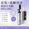 淘米匠蛋白矫正直发膏免拉家用软化膏刘海头发免拉直软化剂柔顺直发烫发 实拍图