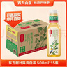 农夫山泉【新口味】东方树叶陈皮白茶500ml*15瓶无糖茶饮料0糖0脂0卡 实拍图