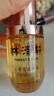 林清轩山茶花润肤油30ml面部精华油护肤油干皮以油养肤生日礼物 实拍图
