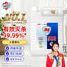 净佰俐 84消毒液5L漂白大桶装家用商用八四环境消毒水衣物含氯清洁剂 实拍图