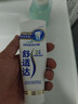 舒适达专业修复牙本质 护龈牙膏京东自营家庭装210g新老包装随机发货 实拍图