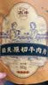 太丰原切牛肉条香辣味100g开袋即食解馋小零食酱卤即食牛肉健康肉干 实拍图