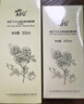 阿芙AFU极光光感玫瑰纯露 补水保湿滋润爽肤水喷雾护肤品礼物 玫瑰纯露300ml*2 实拍图