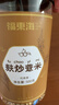福东海 麸炒薏米500克 去寒气贵州小薏米麸炒 炒熟薏仁脆炒薏仁养生茶 实拍图