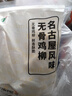 上鲜古屋风味无骨鸡柳 2斤/袋 鸡柳大人无骨鸡肉 空气炸锅半成品 实拍图