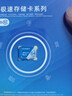忆捷（EAGET）64GB TF（MicroSD）存储卡  U3 V30 行车记录仪&安防监控专用内存卡 高速耐用 读速100MB/s 实拍图