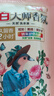 立白大师香氛洗衣液 100g袋装 持久留香玫瑰花香 柔顺护衣旅行装 实拍图