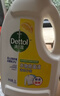 滴露（Dettol）衣物消毒液除菌柠檬3L 99.9%杀菌除螨内衣儿童衣服消毒水配洗衣液 实拍图