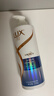 力士（LUX）【柔顺留香】玻尿酸洗发水750g 干枯毛躁发质 柔顺留香 实拍图