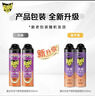 雷达（Raid）杀虫剂喷雾 550ml*2瓶 香甜橙花香型家用室内杀蟑 杀虫气雾剂 实拍图