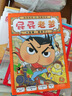 新书 屁屁老爹桥梁书7-9 让孩子从“识字”到“读书”的魔法钥匙！ 小学中低年级课外阅读侦探桥梁书  屁屁侦探系列   实拍图