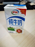 伊利【新鲜日期】纯牛奶250ml*24盒 优质乳蛋白 早餐奶礼盒装 2月产 实拍图