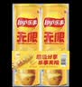乐事（Lay's）无限薯片 醇香原味 104克*2罐 208克 休闲零食 膨化食品 实拍图