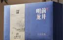 西湖工夫2026新茶绿茶明前特级龙井茶叶礼盒234g春茶高端送长辈领导老丈人 实拍图