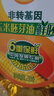 西王 食用油 玉米胚芽油鲜胚3L 非转基因物理压榨 实拍图