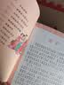 四大名著小学生注音版全套4册拼音读物正版图书 西游记取经路线图三国演义水浒传红楼梦原著正版思维导图青少年一年级二年级课外阅读必读书籍漫画儿童文学故事书绘本读物 省钱卡 黑色星期五  实拍图